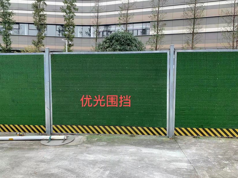 重慶公園項目施工草坪圍擋